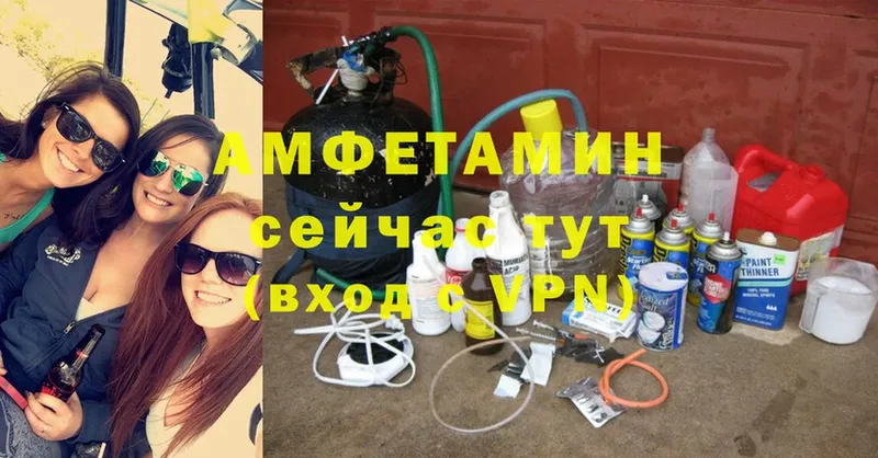 дарк нет клад  Нефтегорск  АМФЕТАМИН VHQ  где можно купить наркотик 