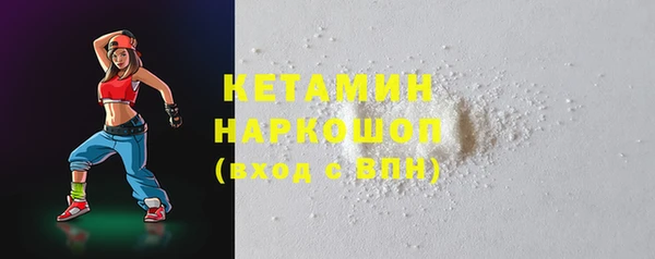 COCAINE Гусев